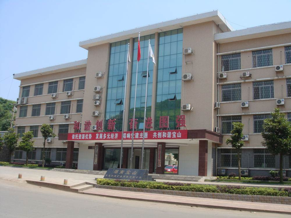 人生就是博·(中国区)官方网站