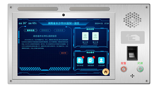 IP������ӶԽ������ն�