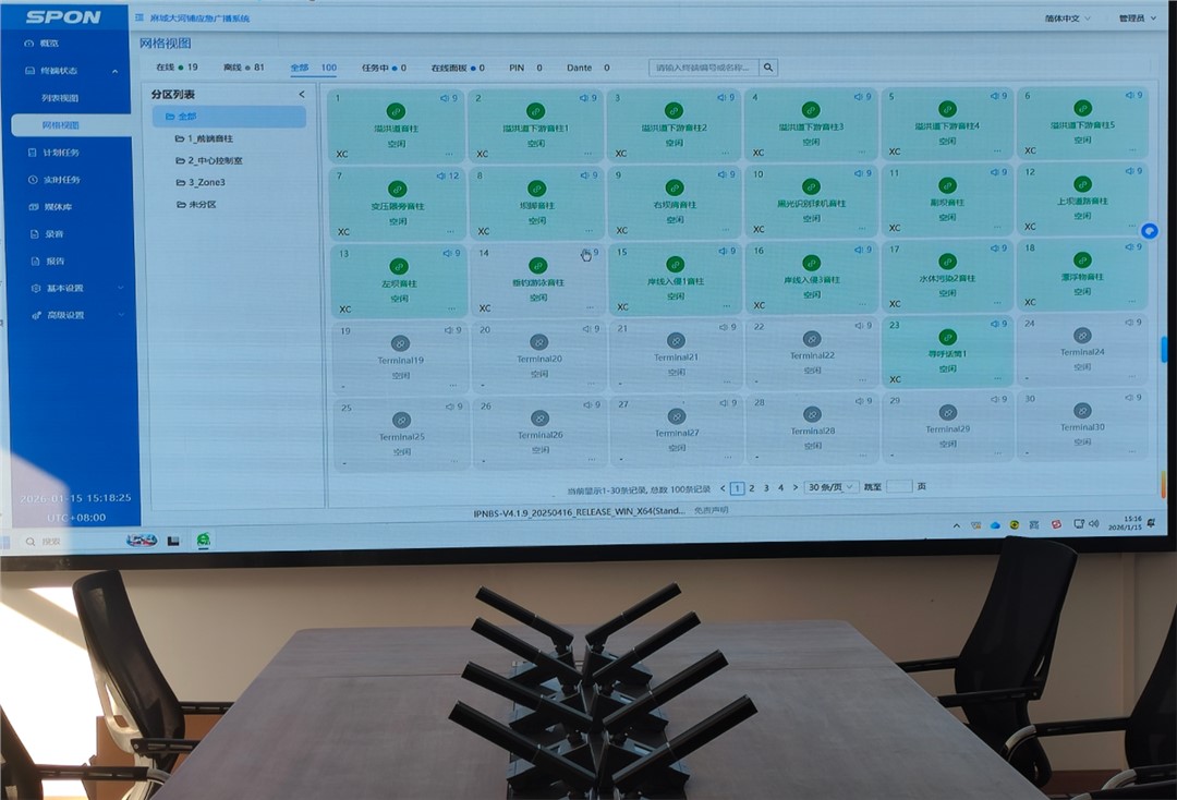 人生就是博·(中国区)官方网站