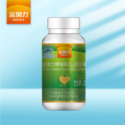 Jin Aoli brand coenzyme 