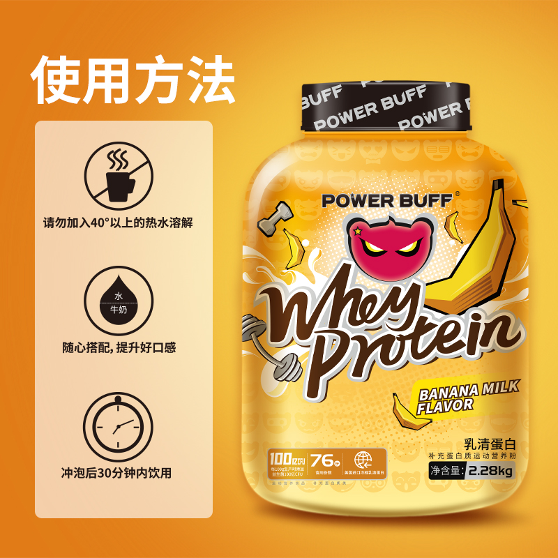 powerbuff�����Ѱף��㽶ţ��ζ��