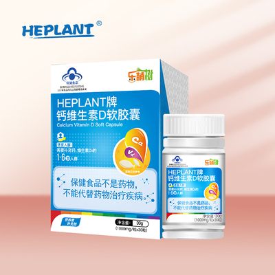HEPLANT�Ƹ�ά����