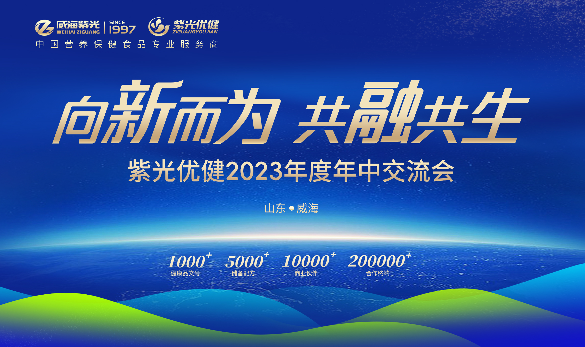 �����ʻ��ס��������ǲ�(�й���)�ٷ���վ�Ž�2023������н������ֳɾ���