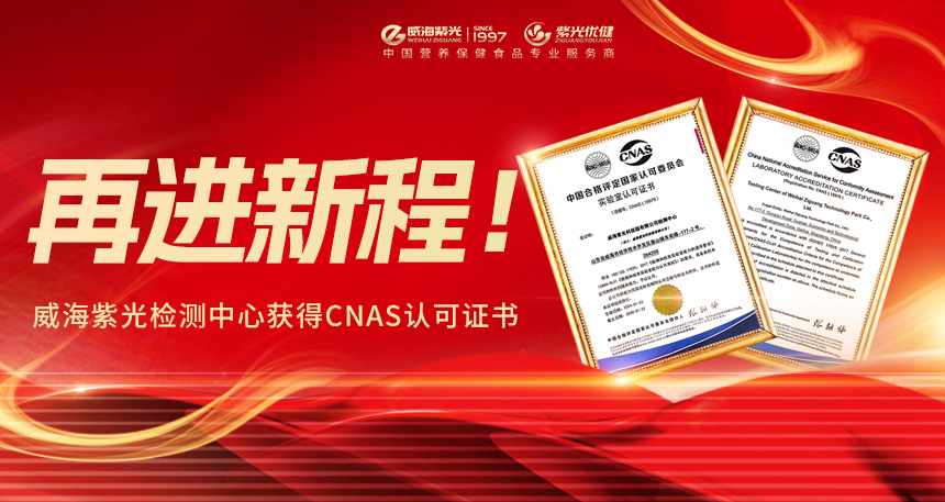 ��Ȩ���Ͽɡ��ٽ��³̣��������ǲ�(�й���)�ٷ���վ������Ļ��CNAS�Ͽ�֤��