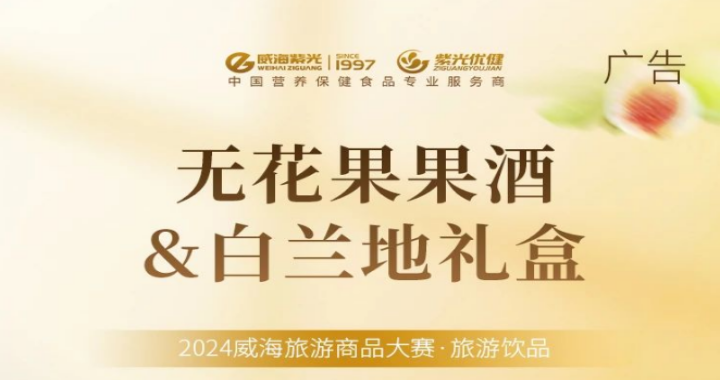 ����Ʒ�ƽ顿�������ǲ�(�й���)�ٷ���վ�޻������ƣ��޻������������