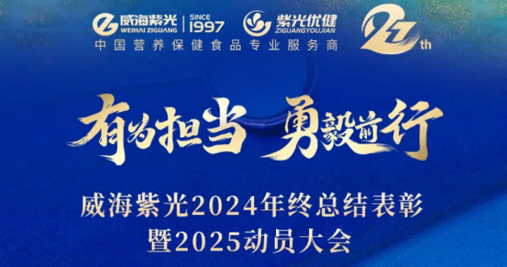 �������ס�2025�������ǲ�(�й���)�ٷ���վ����Ϊ����������ǰ�С����ʢ��