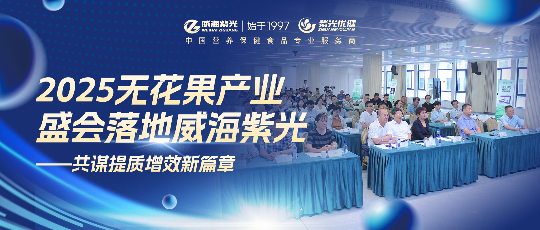 ����ҵ��᡿2025�޻�����ҵʢ������������ǲ�(�й���)�ٷ���վ����ͬı������