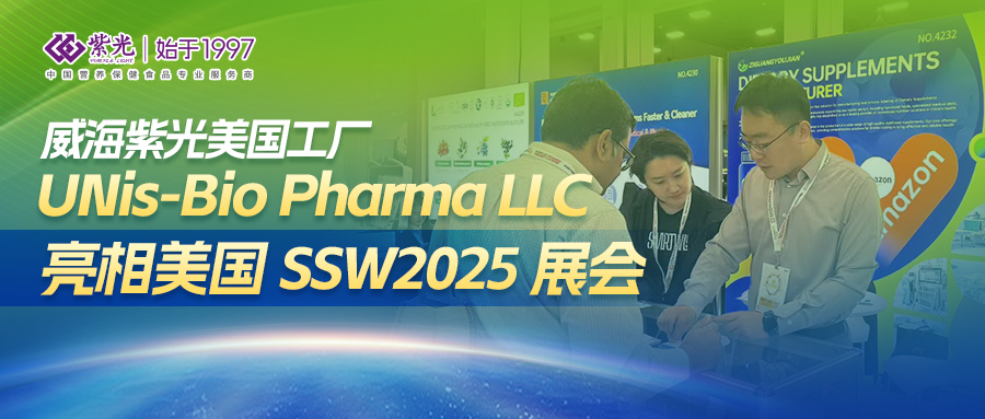 ��չ����ס��������ǲ�(�й���)�ٷ���վ��������UNis-Bio Pharma 